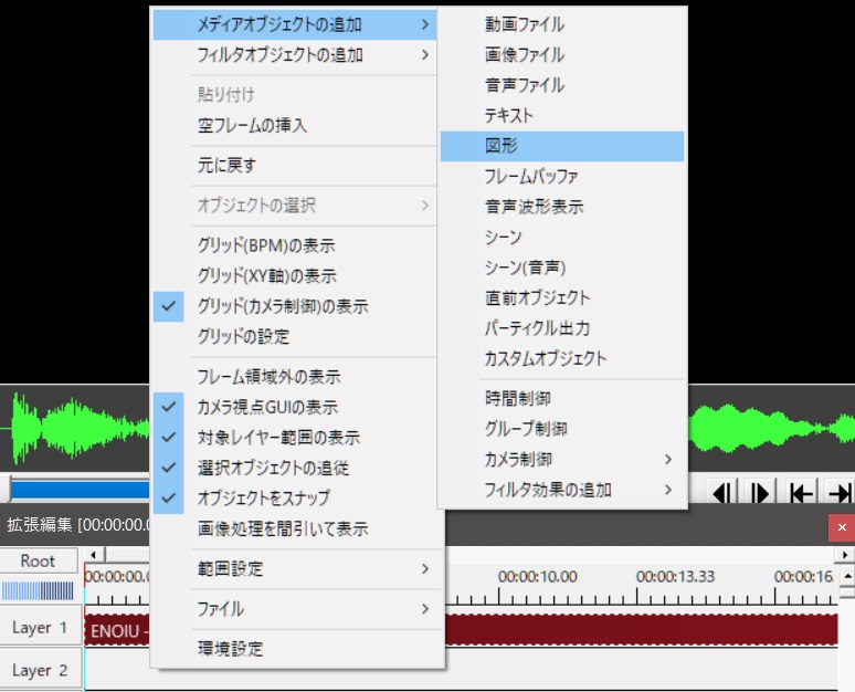 音声データを波形つきの動画にする方法【AviUtl】  enoiu