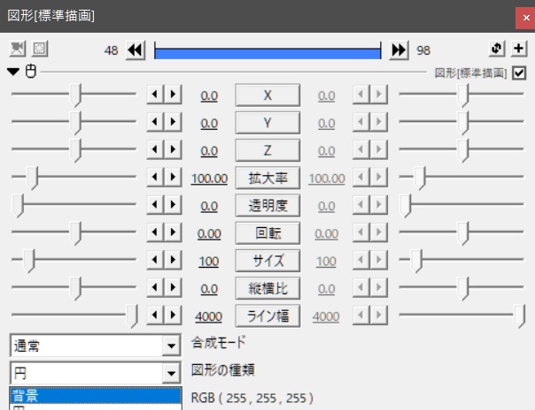 音声データを波形つきの動画にする方法【AviUtl】  enoiu