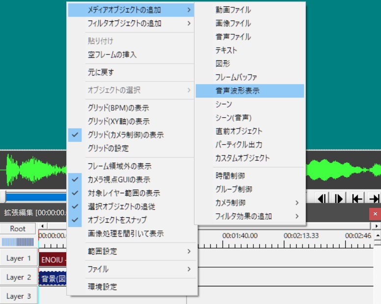 音声データを波形つきの動画にする方法【AviUtl】  enoiu