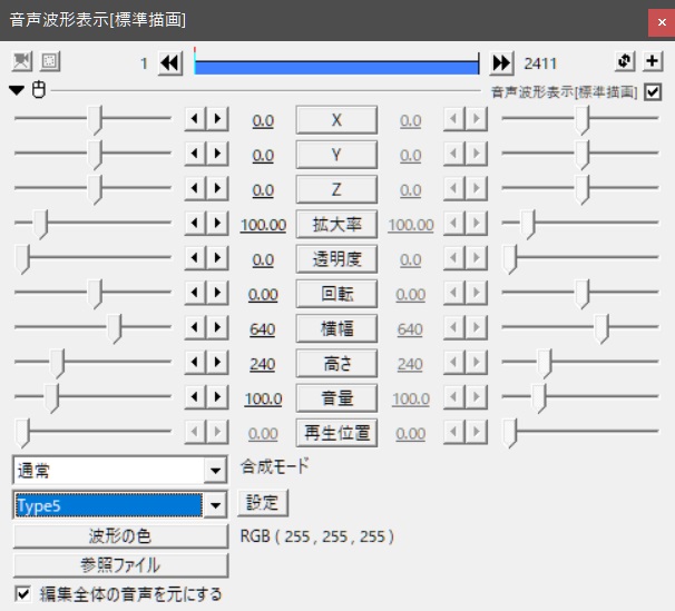 音声データを波形つきの動画にする方法 Aviutl Enoiu