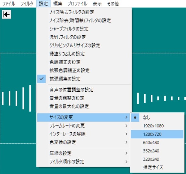 音声データを波形つきの動画にする方法【AviUtl】  enoiu