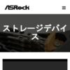 ASRock | TSD Device